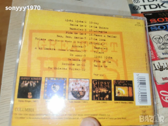 GIPSY KINGS CD 0202261948, снимка 3 - CD дискове - 53328349