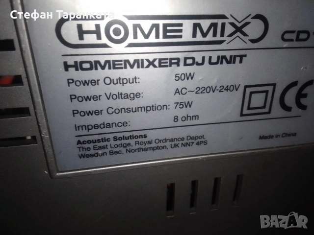 Кросравар михер със два CD playera и вграден усилвател и две тонколони , снимка 5 - Ресийвъри, усилватели, смесителни пултове - 53184287