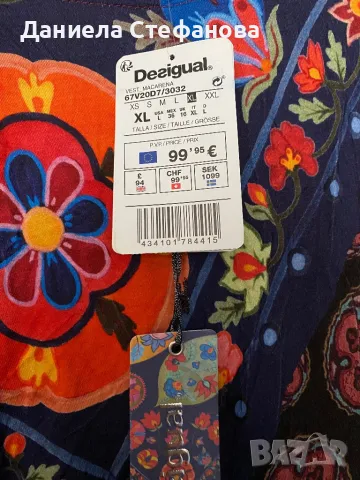 Чисто нови рокли Desigual, снимка 6 - Рокли - 49341730