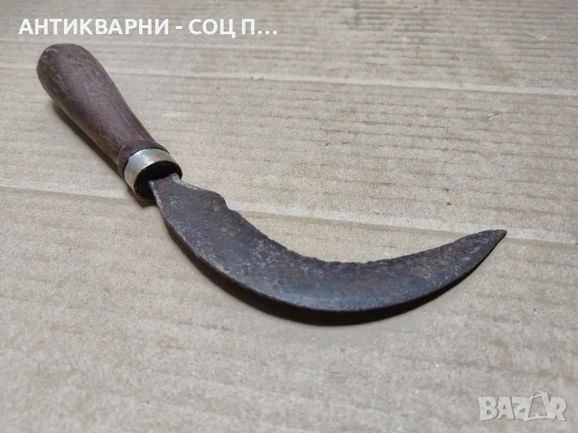 Стар Малък Кован Косер, Ковано Джобно Косерче. / НОМЕР 731., снимка 2 - Други ценни предмети - 55711661