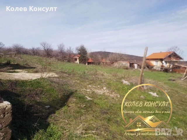 Парцел УПИ село Долно Брястово област Фасково