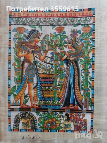 папируси от Египет, снимка 3 - Декорация за дома - 41855670