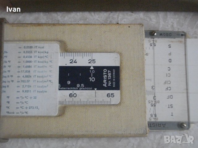 ARISTO STUDIO 968-Made in GERMANY-Винтидж Мерителна Линия 1958 г-Комплект-Техническа/Математическа, снимка 16 - Ученически пособия, канцеларски материали - 40177188