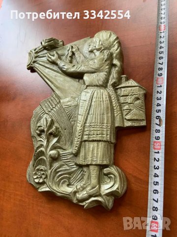 ПАНО ФИГУРА ПЛАСТИКА СКУЛПТУРА МЕТАЛ ОТ СОЦА РЕЛЕФ МАСИВ-1600 ГР., снимка 2 - Други ценни предмети - 50269185
