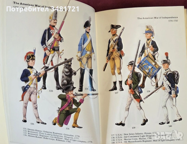 Справочник на военните униформи 15ти-20ти век / Military Uniforms of the World in Colour, снимка 5 - Енциклопедии, справочници - 53749853