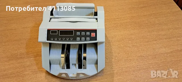 Банкното броячна