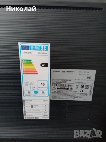 Телевизор Самсунг / Samsung UE32N4302 за ремонт / здраво дистанционно и захранване, снимка 3 - Телевизори - 36174605