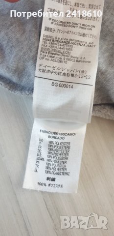 Diesel   Hoodie Cotton Mens Size / L  ОРИГИНАЛ! Мъжки Суичър, снимка 10 - Суичъри - 50800102