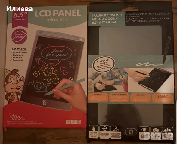 Таблет за писане за деца с едноцветен LCD екран 8.5" и писалка