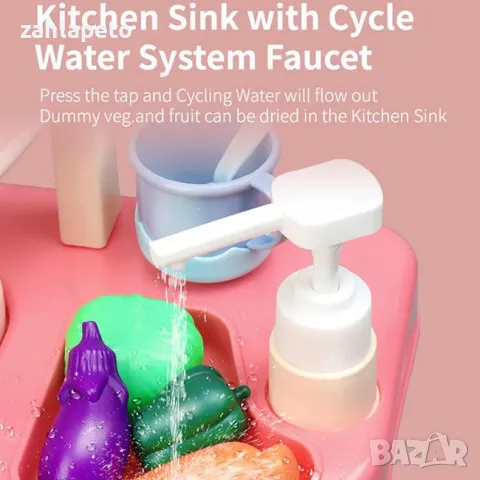 Детска кухня с пара, пластилин и течаща вода, снимка 8 - Играчки за стая - 48387017