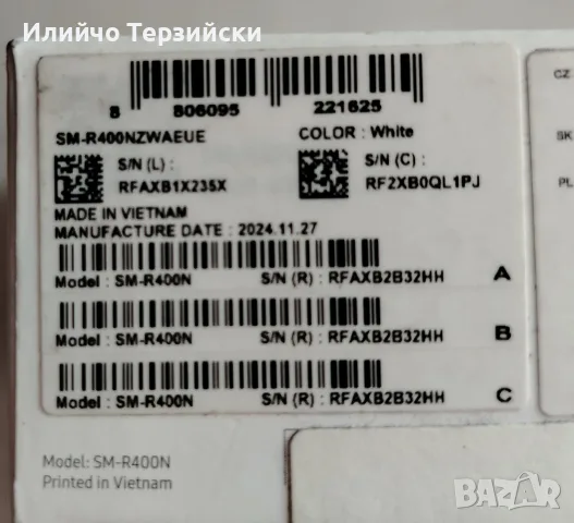 Безжични слушалки, снимка 4 - Безжични слушалки - 55830879