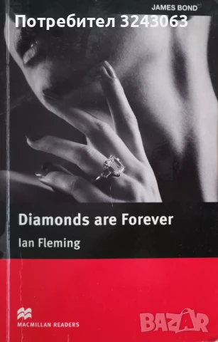 Macmillan Readers: Diamonds are Forever