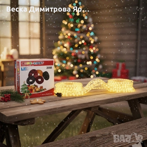 Led Коледен маркуч, снимка 7 - Декорация за дома - 52720282