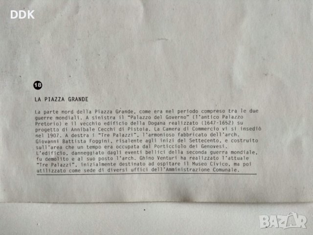 Италиански репродукции от индустр.Италия,колекция, снимка 2 - Други ценни предмети - 40184449