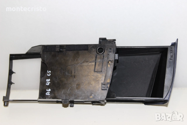 Жабка предна дясна седалка Audi A6 C5 (1997-2004г.) 4B0882622R / 4B0 882622 R, снимка 2 - Части - 52770614