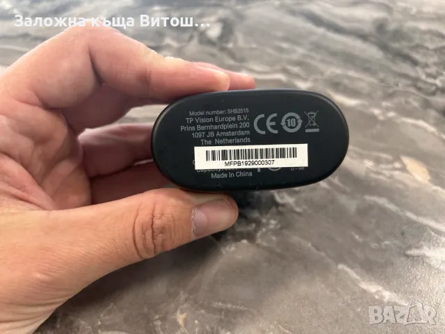 Слушалки Philips SHB2515 , снимка 5 - Bluetooth слушалки - 47617820