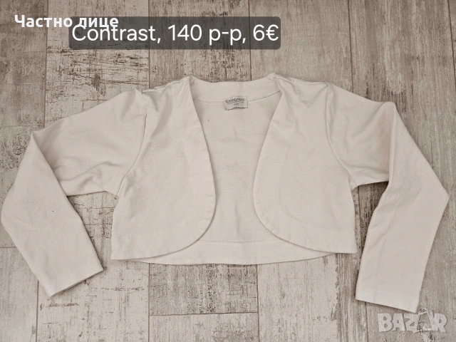 Детски якета, жилетки, елек за момиче , снимка 10 - Детски якета и елеци - 36129499