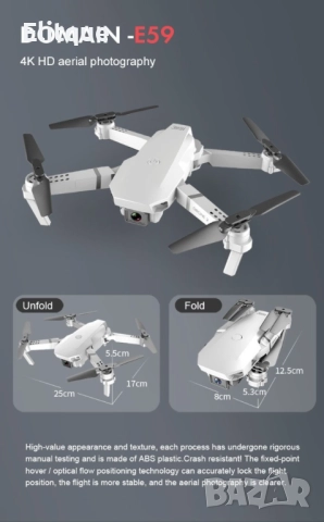 Иновативен мини дрон с висока резолюция от 4К HD - DRON E59 (4K+BAG）, снимка 15 - Дронове и аксесоари - 52591088