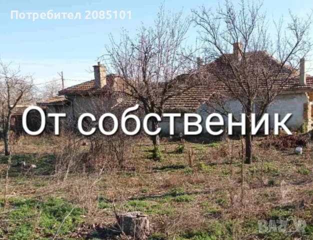 Продавам къща с двор, снимка 16 - Къщи - 36522393