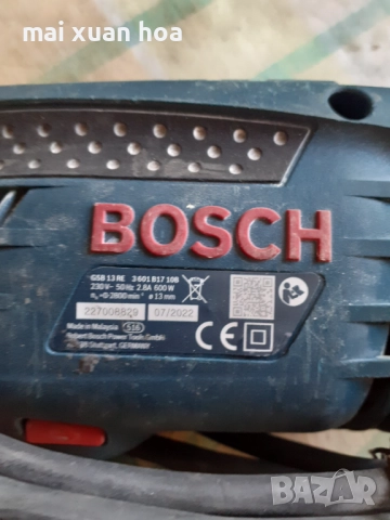 Професионални инструменти Бош , снимка 9 - Други инструменти - 51526340