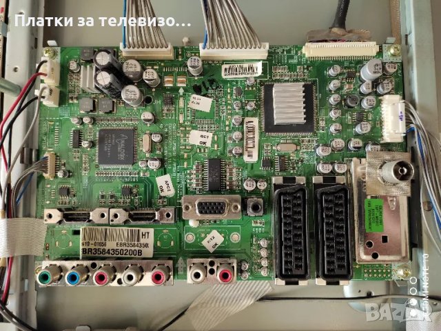 LG 32LC42 за части, снимка 4 - Части и Платки - 49231884