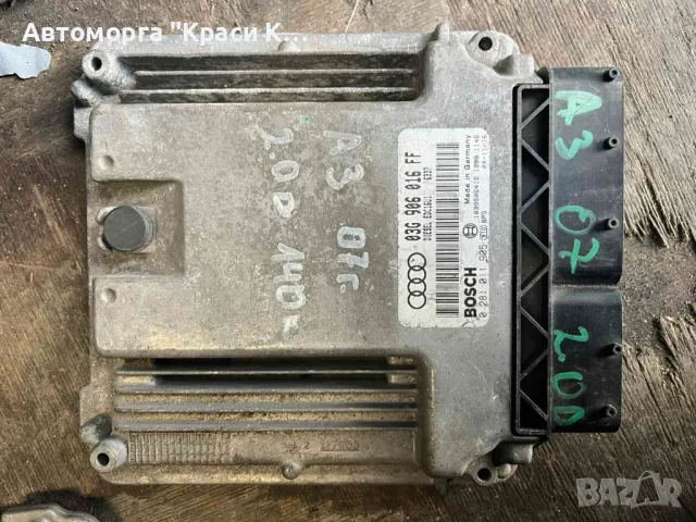 036906016FF компютър за двигател от AUDI A3 2007г. 2.0D 140k