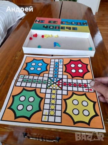 Стара детска игра Не се сърди човече #6, снимка 3 - Антикварни и старинни предмети - 41877163