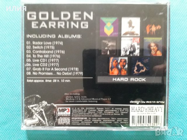 Golden Earring1965-2005(Dutch rock band)(6CD)(45 албума)(Формат MP-3), снимка 5 - CD дискове - 40642171