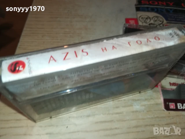 AZIS-ORIGINAL TAPE 0807251045, снимка 11 - Аудио касети - 50947029