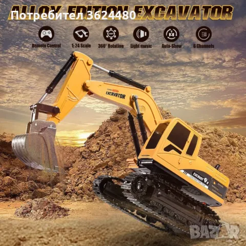 БАГЕР С АКУМУЛАТОРНА БАТЕРИЯ, снимка 8 - Коли, камиони, мотори, писти - 47704910