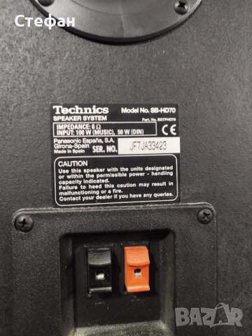 Technics SE-HD70, снимка 3 - Аудиосистеми - 52974038
