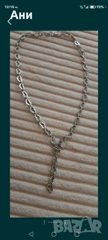 стоманено италианско колие