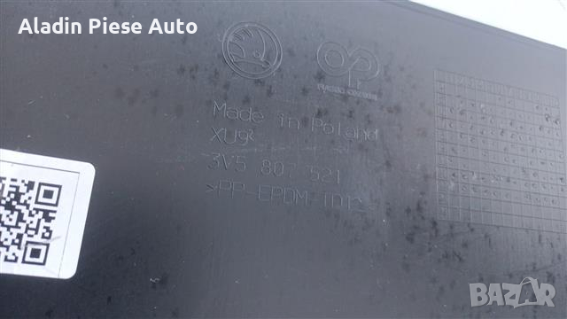 Долен спойлер на задна броня Skoda Superb 3 Sedan година 2016 2017 2018 2019 код 3V5807521 , снимка 2 - Аксесоари и консумативи - 44665130
