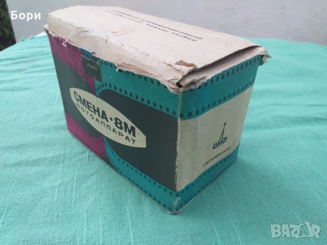 Нов СМЕНА 8М Фотоапарат, снимка 3 - Фотоапарати - 34543670