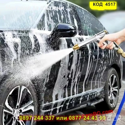 Комплект за градината – разтегателен маркуч + подарък пистоклет - КОД 4517, снимка 3 - Напояване - 50469171