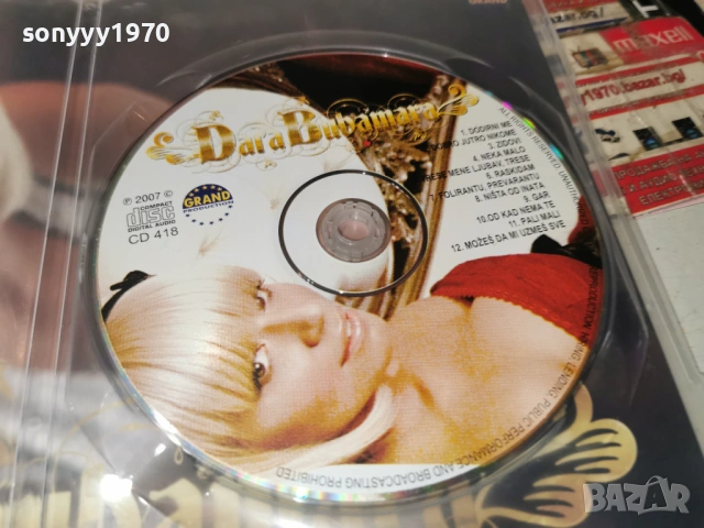 DARA BUBAMARA-ORIGINAL CD 0902261909, снимка 2 - CD дискове - 53418148