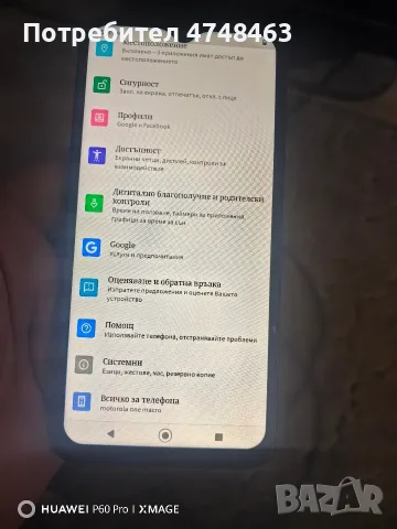 Motorola One Macro 4ram 64giga 