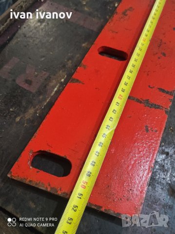 Ножове Гилотина Балирачка, снимка 3 - Други инструменти - 35944001