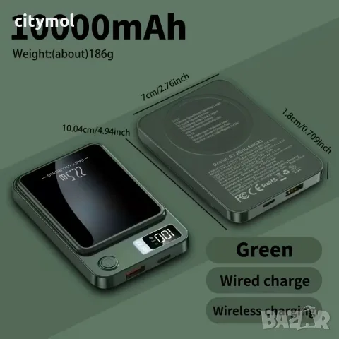 Външна батерия (Power Bank) 10000mAh с 22.5W бързо зареждане и безжично зареждане, снимка 2 - Външни батерии - 56020380