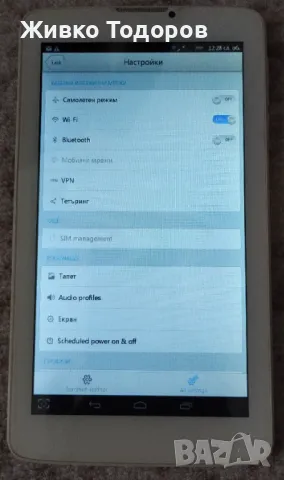 Таблети Аlсаtеl ОNЕ ТОUСН Ріхі 3 и Allview Viva H7 / Калъф, снимка 13 - Таблети - 48064854