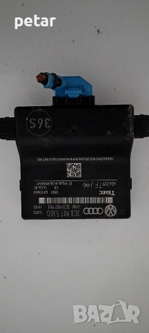 Gateway модул за VW Passat 2.0TDI - 3C0 907 530 Q 