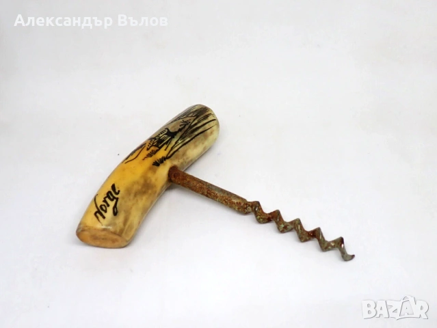 Стар Тирбушон Норвегия Кост от Северен Елен, снимка 6 - Колекции - 53064923