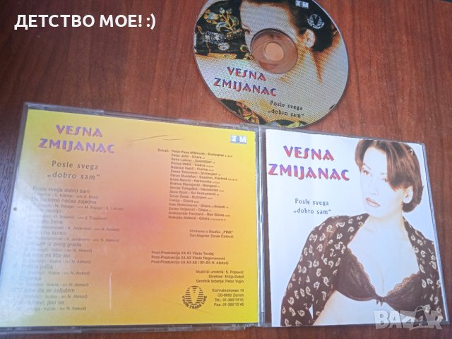 Vesna Zmijanac ‎ Posle Svega Dobro Sam -оригинален диск сръбска музика