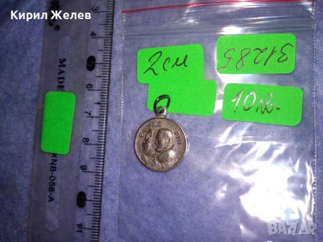 PADRE PIO EX INDUMENTIS Стар ПОСРЕБРЕН РЯДЪК БРОНЗОВ КАТОЛИЧЕСКИ ДВУСТРАНЕН МЕДАЛЬОН ИКОНКА 31285, снимка 3 - Антикварни и старинни предмети - 39857002