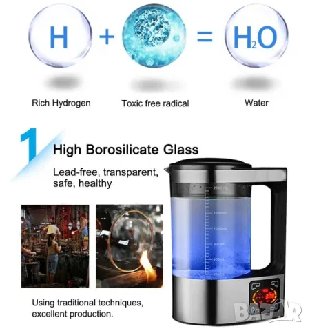 Премиум Водородна Бутилка Алкална Вода Генератор за Хидрогенирана Вода Озон Йонизатор Хидрогенератор, снимка 7 - Други - 50019982