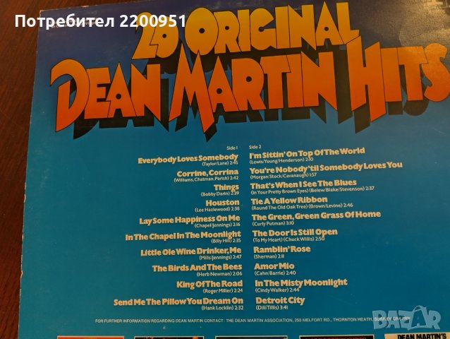 DEAN MARTIN, снимка 3 - Грамофонни плочи - 44493210