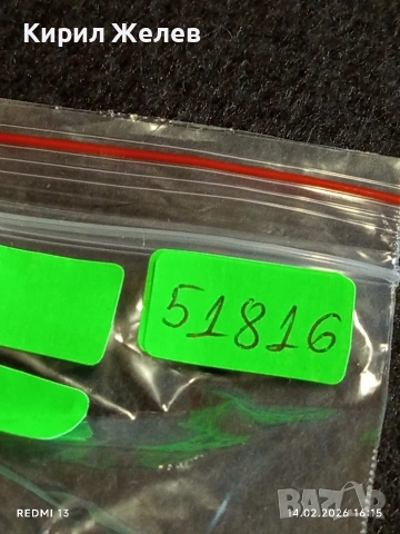 Колие с висулка във формата на сърце с инкрустирани кристали 51816, снимка 7 - Колиета, медальони, синджири - 53476621