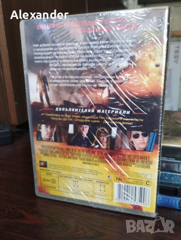 Умирай трудно 4