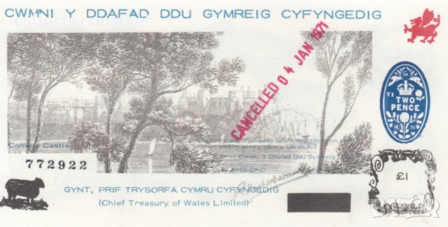 1 паунд 1970, Уелс (Black Sheep of Wales Limited)
