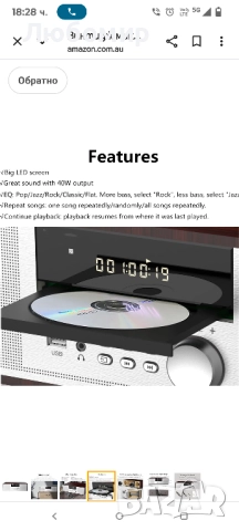 Винтидж микро HiFi система CD плейър 40W CD стерео мини компонентен, FM/Bluetooth съвместим/USB , снимка 6 - Аудиосистеми - 51536750